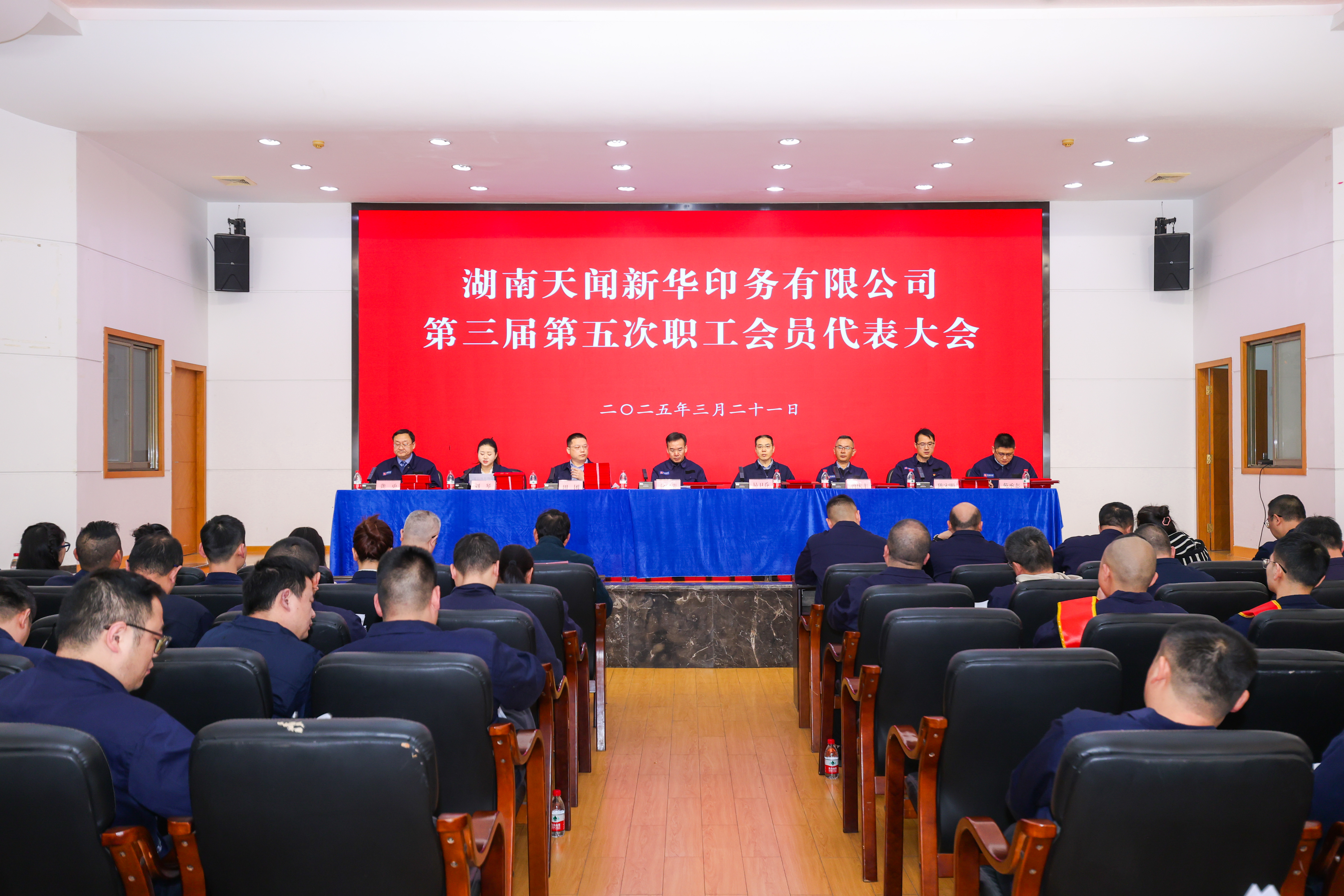 改革賦能 創新引領 全面開啟高質量發展新征程